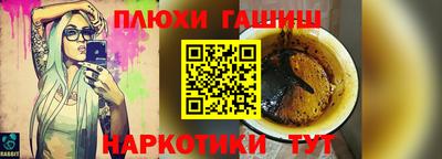бутик Ангарск