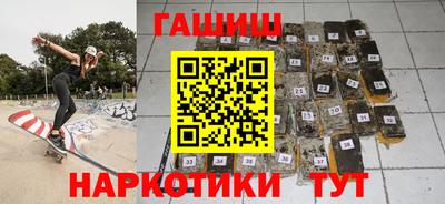 соль курить ск Анжеро-Судженск