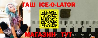 бутик Ангарск