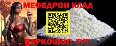 соль курить ск Анжеро-Судженск