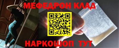 бутик Ангарск