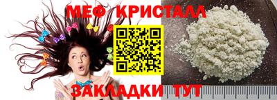 бутик Ангарск