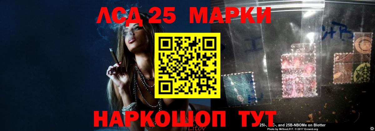 LSD-25 экстази ecstasy  Вход с VPN  ЛСД экстази кислота  Белебей 