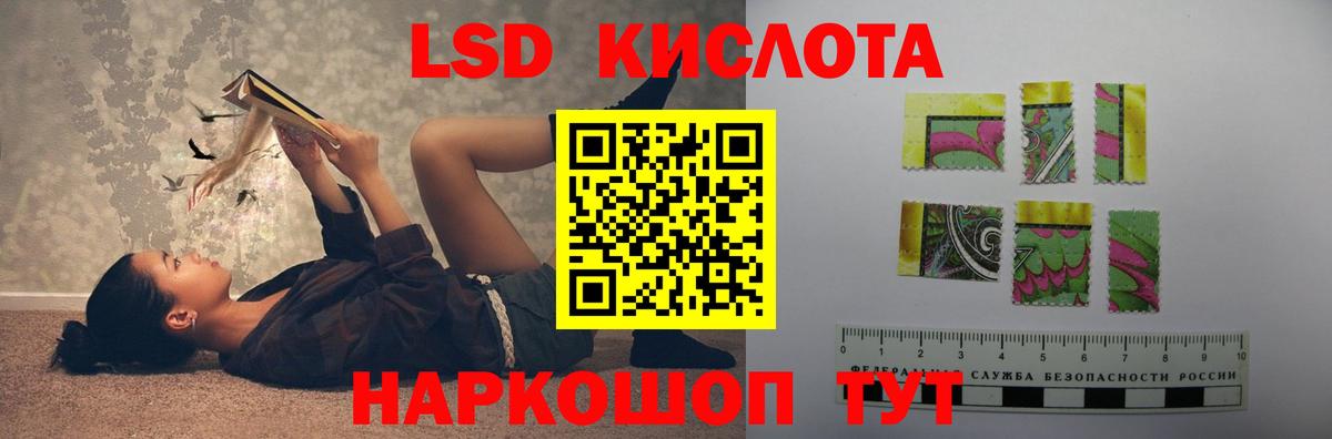 ЛСД экстази ecstasy Белебей