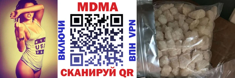 darknet телеграм  что такое наркотик  Белебей  MDMA crystal 