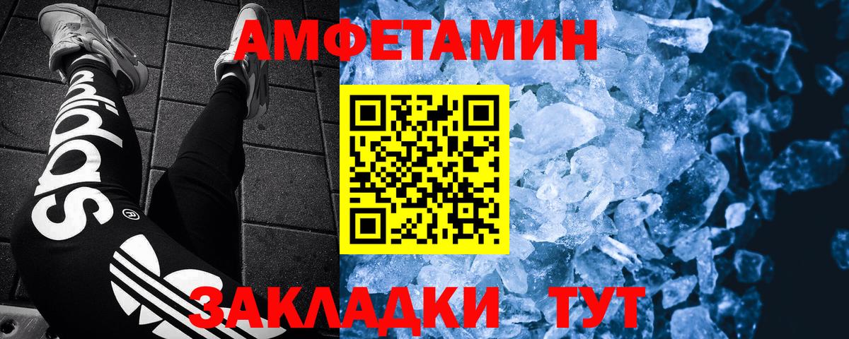 МЕТАМФЕТАМИН Methamphetamine  Вход с VPN  Белебей  МЕТАМФЕТАМИН Methamphetamine 