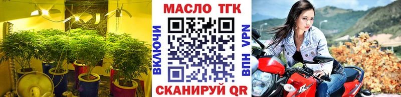 Дистиллят ТГК концентрат  blacksprut маркетплейс  Белебей  цены наркотик 