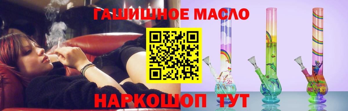 ТГК вейп  Вход с VPN  Белебей 