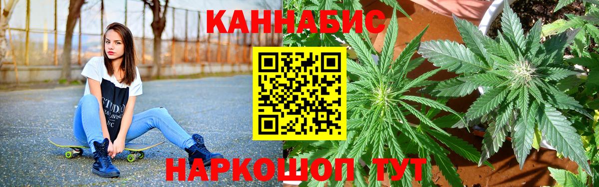 МАРИХУАНА White Widow  Каннабис VHQ  Белебей  Вход с VPN 